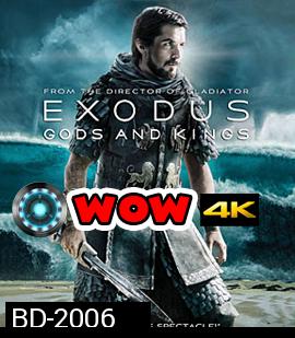Exodus: Gods and Kings (2014) เอ็กโซดัส ก็อดส์ แอนด์ คิงส์ 3D