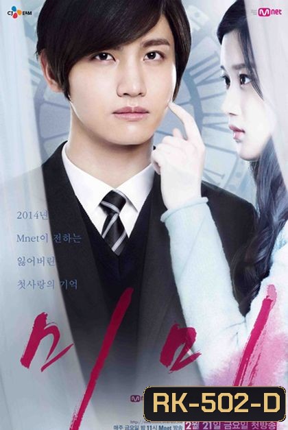 MiMi ปฎิทินรักแรกพบ