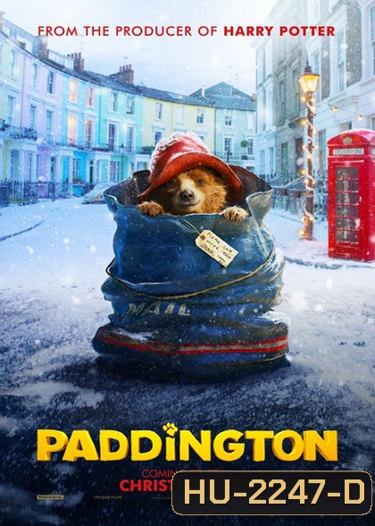 Paddington ตุ๊กตาหมีจอมป่วน