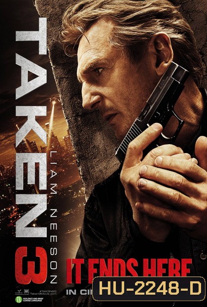 Taken 3 เทคเคน 3 ฅนคมล่าไม่ยั้ง
