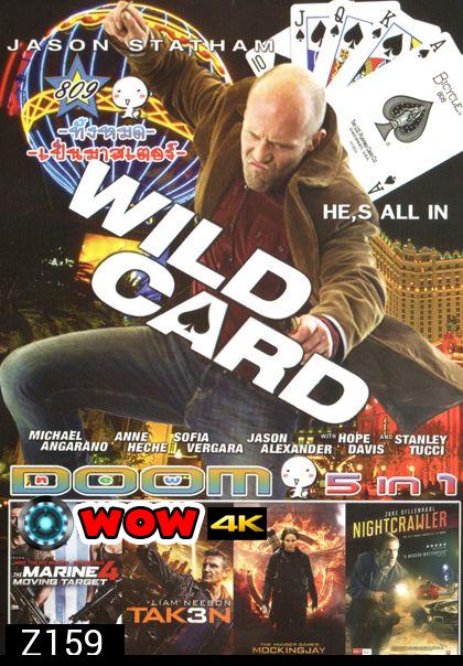 Wild Card (หนังหน้ารวม) Vol.809