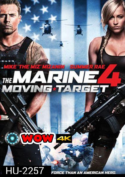 The Marine 4 : Moving Target เดอะ มารีน 4 : ล่านรก เป้าสังหาร 