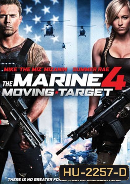 The Marine 4 : Moving Target เดอะ มารีน 4 : ล่านรก เป้าสังหาร