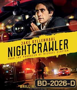 Nightcrawler (2014) : เหยี่ยวข่าวคลั่ง ล่าข่าวโหด