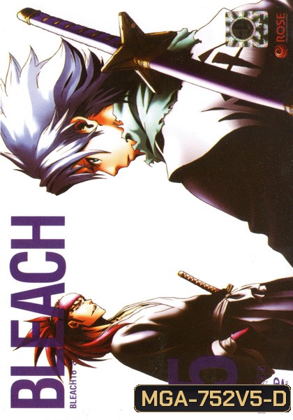 Bleach 16 สนธยาของยมฑูต 5