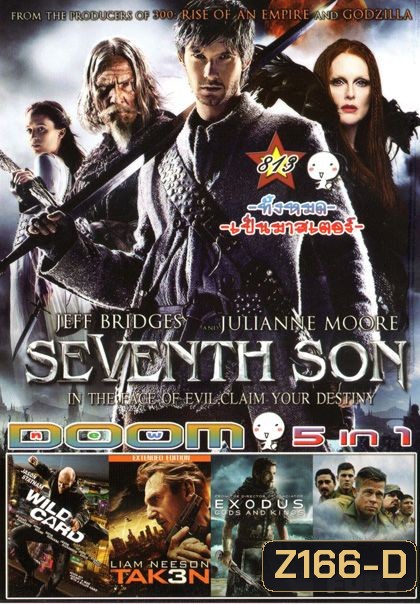 SEVENTH SON (หนังหน้ารวม) Vol.813