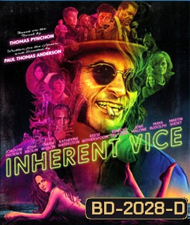 Inherent Vice ยอดสืบจิตไม่เสื่อม