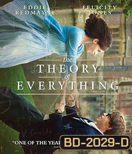 The Theory of Everything ทฤษฎีรักนิรันดร