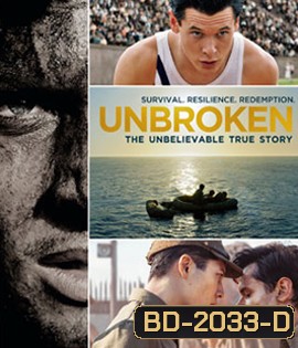 Unbroken (2014) คนแกร่งหัวใจไม่ยอมแพ้