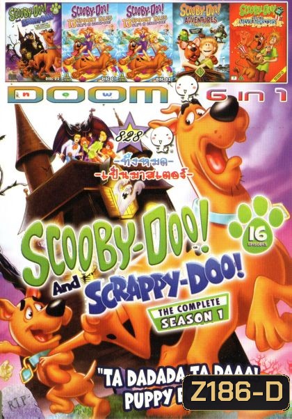 Scooby-Doo! (หนังหน้ารวม) Vol.828