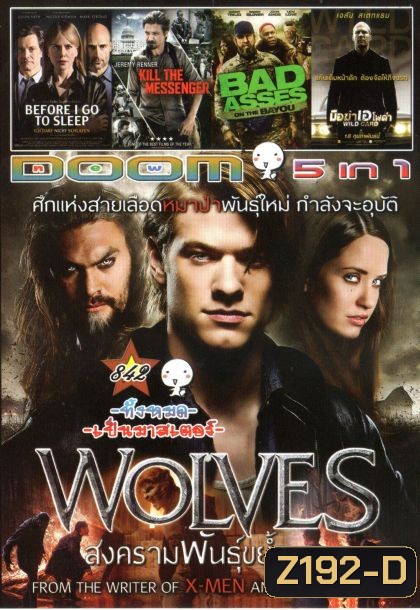 WOLVES (หนังหน้ารวม) Vol.842