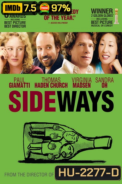 SIDEWAYS (2004) ไซด์เวยส์ ดื่มชีวิต ข้างทาง