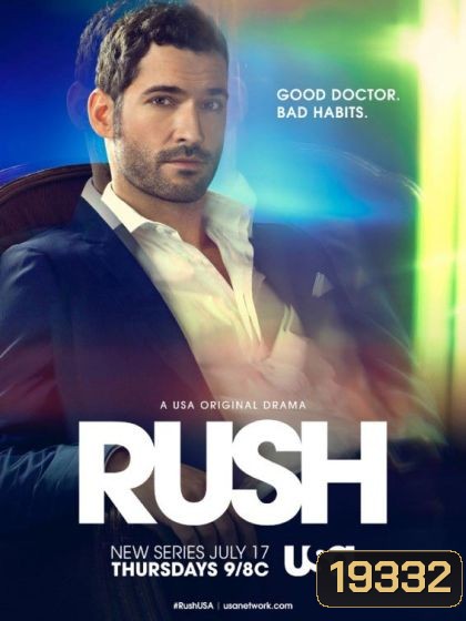 Rush รัช คุณหมอ มาเฟีย Season 1
