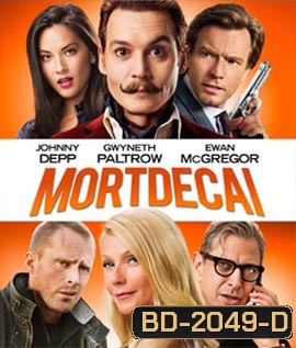 Mortdecai (2015) มอร์เดอไค สายลับพยัคฆ์รั่วป่วนโลก