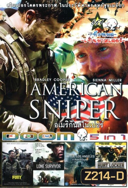 AMERICAN SNIPER (หนังหน้ารวม) Vol.861