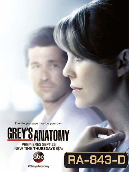 Grey's Anatomy Season 11 แพทย์มือใหม่หัวใจเกินร้อย ปี 11