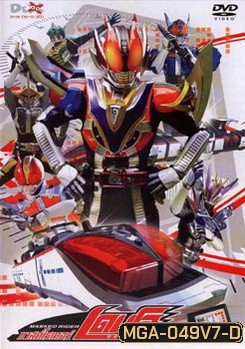 Masked Rider Den-O Vol. 7 มาสค์ไรเดอร์ เดนโอ 7