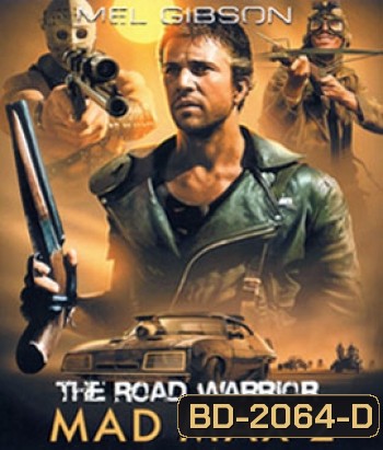Mad Max 2 The Road Warrior (1981)