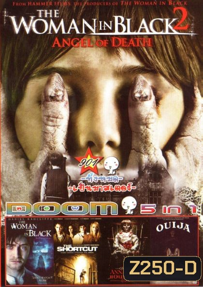 The Woman in Black 2 Angel of Death (หนังหน้ารวม) Vol.901