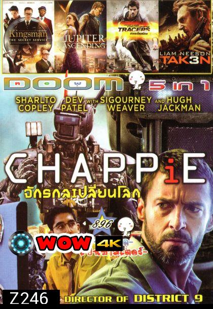 Chappie (2015) แชปปี้ จักรกลเปลี่ยนโลก (หนังหน้ารวม) Vol.896