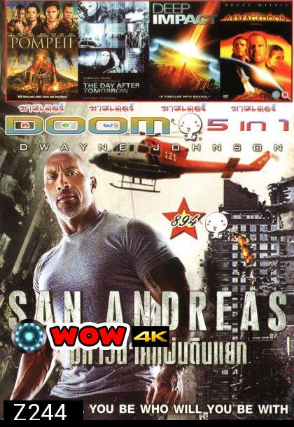 San Andreas (หนังหน้ารวม) Vol.894