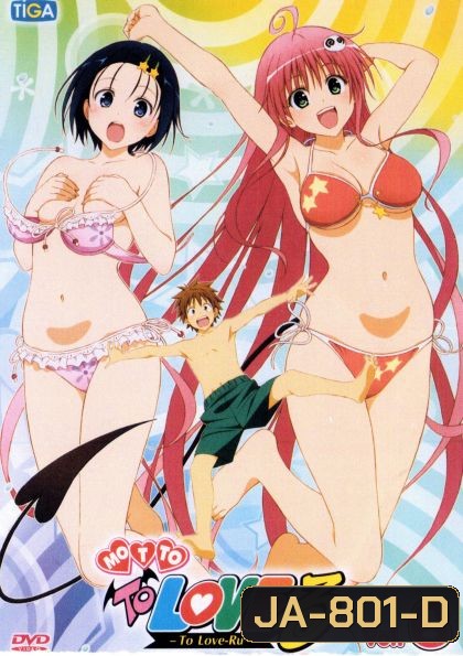 MottoTo Love-Ru Vol.6