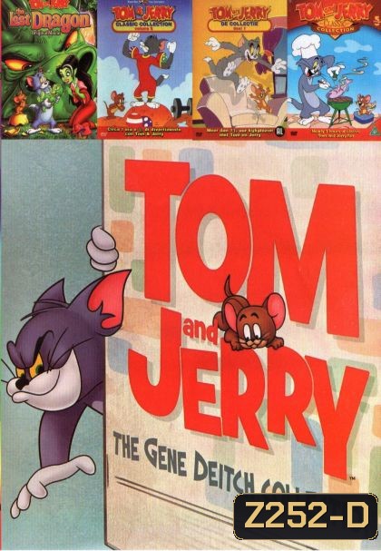 Tom and Jerry Gene Deitch Collection (หนังหน้ารวม) No.611