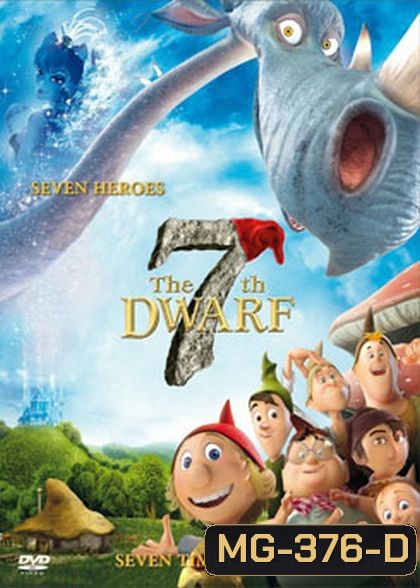 7th Dwarf ยอดฮีโร่คนแคระทั้งเจ็ด