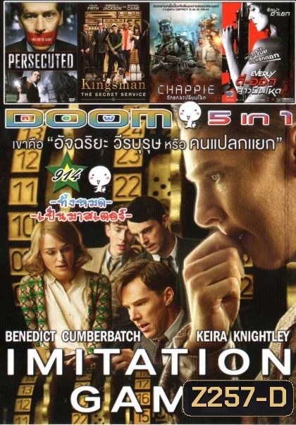 The Imitation Game บุรุษอัจฉริยะพลิกโลก (หนังหน้ารวม) Vol.914
