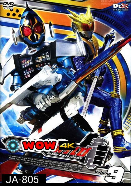 มาสค์ไรเดอร์ โฟร์เซ - Kamen Rider Fourze Vol.9