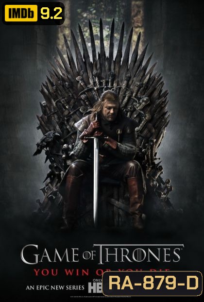 Game Of Thrones Season 1 มหาศึกชิงบัลลังก์ ปี 1