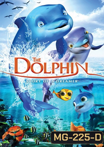 The Dolphin: Story of a dreamer โลมาผู้น่ารัก
