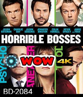 Horrible Bosses (2011) รวมหัวสอยเจ้านายจอมแสบ
