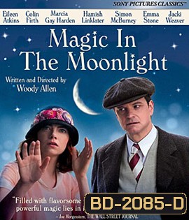 Magic In The Moonlight รักนั้นพระจันทร์ดลใจ