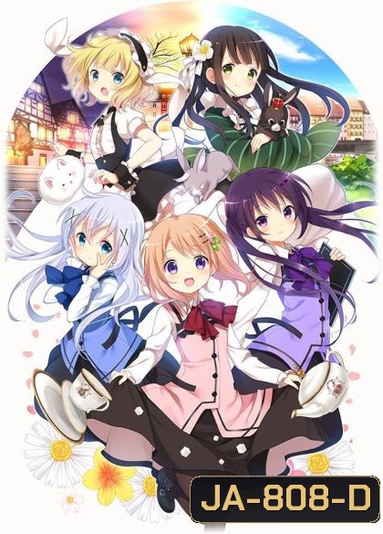 Is the order a rabbit? Vol 1 รับน้องกระต่ายสักแก้วไหมคะ? Vol 1