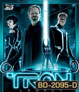 Tron Legacy (2010) ทรอน ล่าข้ามอนาคต 3D