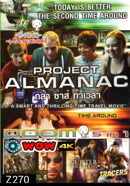 Project Almanac กล้า ซ่าส์ ท้าเวลา (หนังหน้ารวม) Vol.935