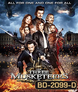 The Three Musketeers (2011) สามทหารเสือดาบทะลุจอ (2D+3D)