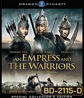 An Empress And The Warriors จอมใจ บัลลังก์เลือด