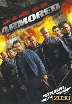 Armored แผนระห่ำปล้นทะลุเกราะ