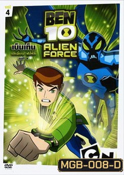 Ben 10 Alien Force Season One Vol. 4 เบ็นเท็น เอเลี่ยน ฟอร์ซ ชุดที่ 4