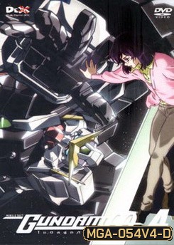 Mobile Suit Gundam OO Volume 4 โมบิลสูทกันดั้ม ดับเบิ้นโอ ปี 1 แผ่น 4