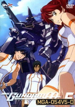 Mobile Suit Gundam OO Volume 5 โมบิลสูทกันดั้ม ดับเบิ้นโอ ปี 1 แผ่น 5