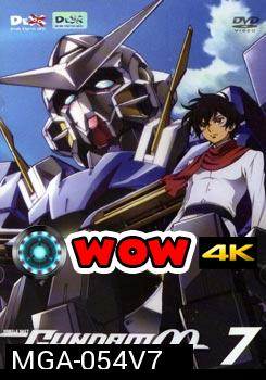 Mobile Suit Gundam OO Volume 7 โมบิลสูทกันดั้ม ดับเบิ้นโอ ปี 1 แผ่น 7