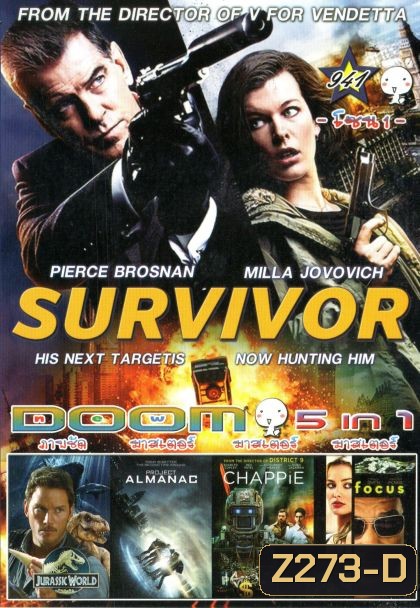 Survivor (หนังหน้ารวม) Vol.941