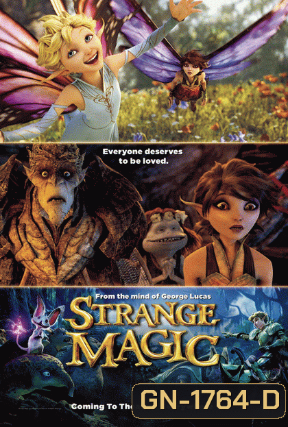STRANGE MAGIC มนตร์มหัศจรรย์ 2015