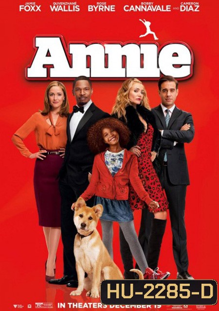Annie หนูน้อยแอนนี่