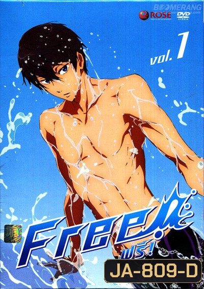 FREE Vol 1 ฟรี!! Vol 1