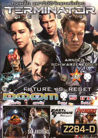 Terminator Genisys , Jurassic World , San Andreas (2015) มหาวินาศแผ่นดินแยก , Fast & Furious 7 เร็ว..แรงทะลุนรก 7 , Avengers Age of Ultron (2015) อเวนเจอร์ส มหาศึกอัลตรอนถล่มโลก Vol.957