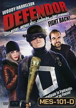 Defendor ดีเฟนดอร์ ซูเปอร์ฮีรั่วกลัวไม่เป็น